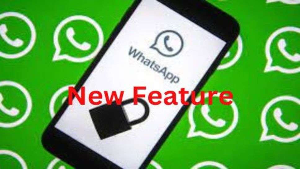 WhatsApp New Feature: WhatsApp पर इस तरह से करें सेटिंग और जीसे चाहें उसे अपनी DP दिखाएं