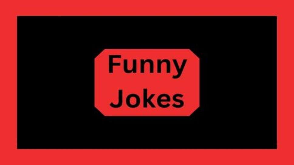 Fuuny Jokes: हंसने के लिए तैयार हो जाइए