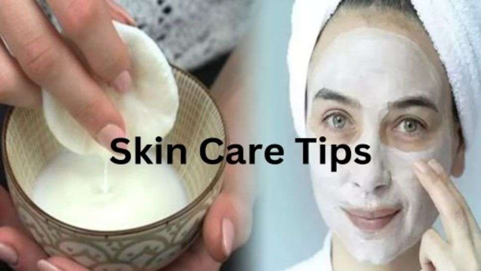 Skin Care Tips: कच्चे दूध में मिला लें ये दो चीज, चांद सी चमकेगी स्किन