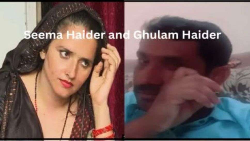 Seema Haider and Ghulam Haider: बच्चे मेरे हैं और में उन्हे वापस लाकर ही रहूंगा, इतना कहते ही सीमा हैदर के पति गुलाम हैदर की आंख भर आई