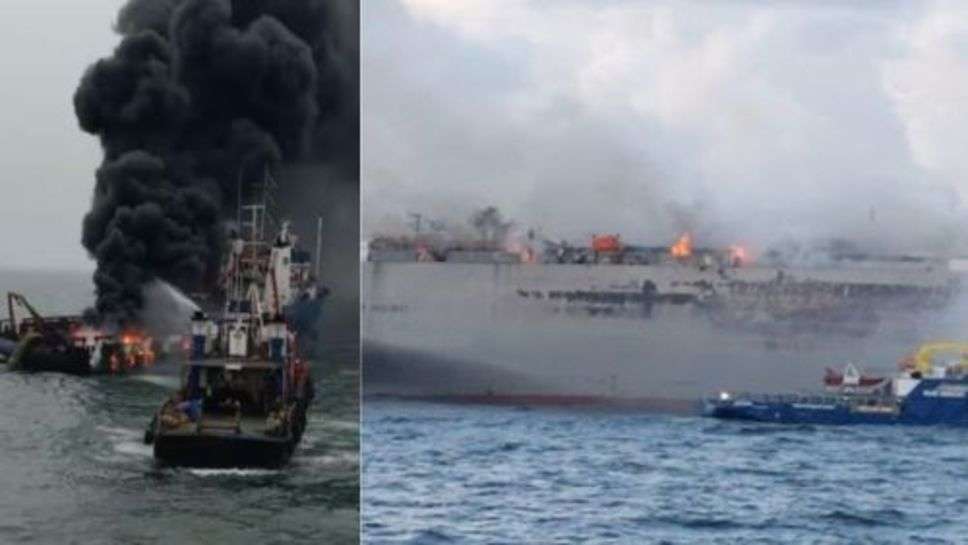 Ship Fire  : 3 हजार कारों से लदे समुद्री जहाज में भीषण आग, इस वजह से लगी आग