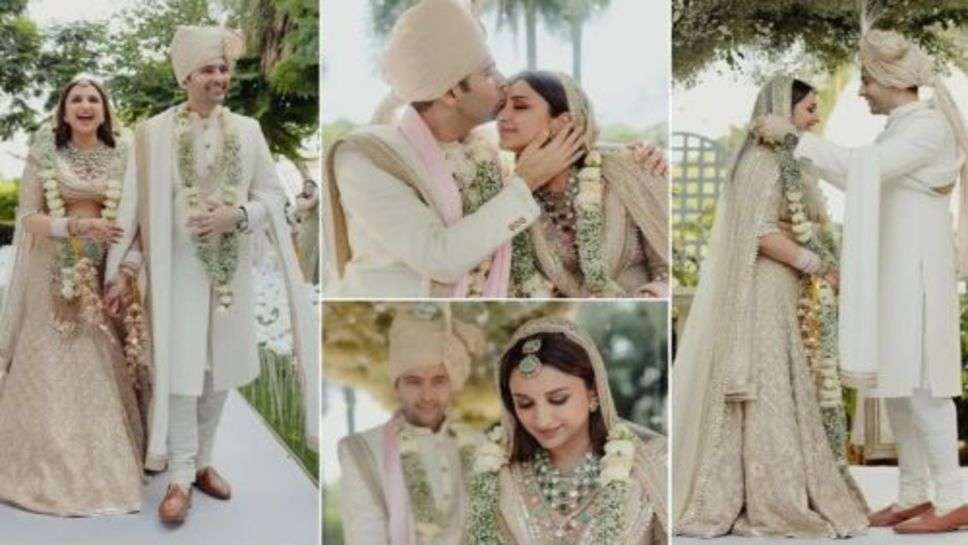 Parineeti Chopra and Raghav Married : परिणीती चोपड़ा और राघव ने रचाई शादी, देखें खूबसूरत फोटो