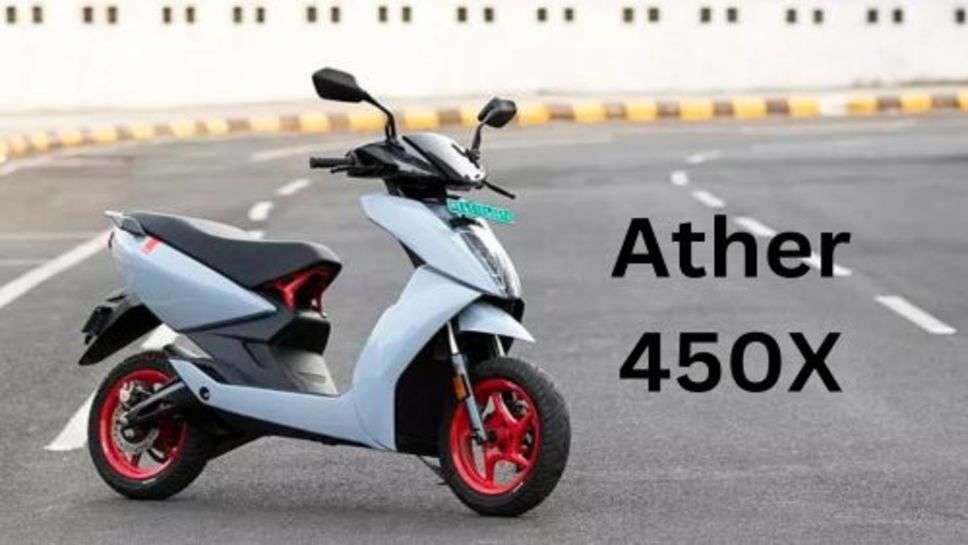 Electric Scooter : फुल चार्ज में 150 किलोमीटर की रेंज देता है ये दमदार इलेक्ट्रिक स्कूटर