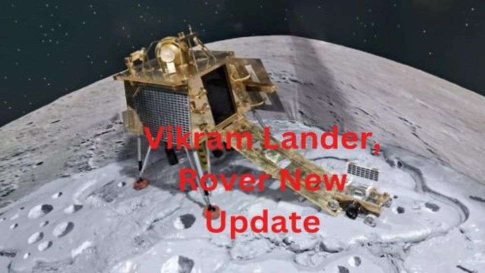 Vikram Lander Update: इसरो ने कर दिया कमाल, क्या फिर से जाग उठेगा विक्रम लैंडर और रोवर
