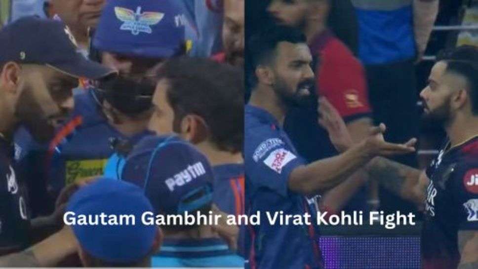 Gautam Gambhir and Virat Kohli Fight: 2013 की आग 2023 में भी नहीं बुझी