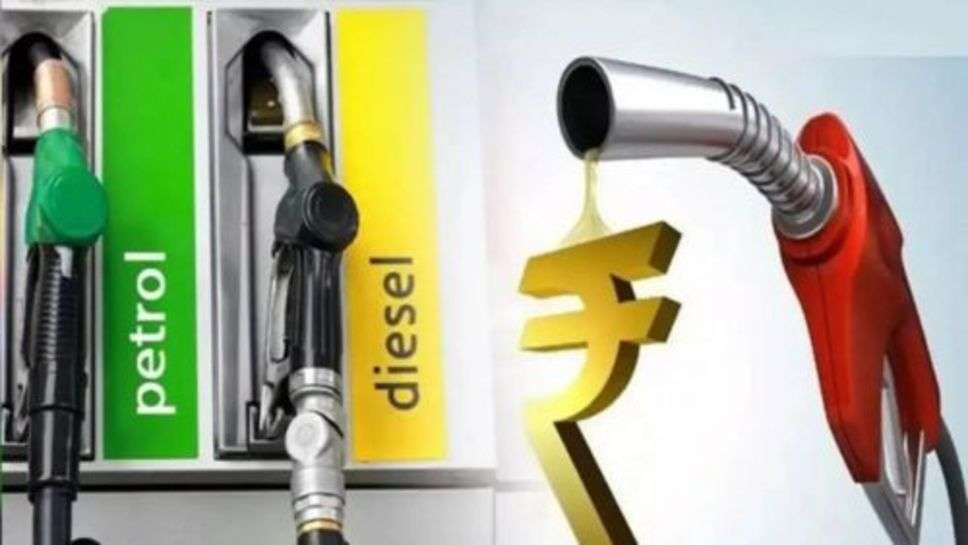 Petrol-Diesel : क्या सच में पेट्रोल-डीजल होने जा रहा बंद!