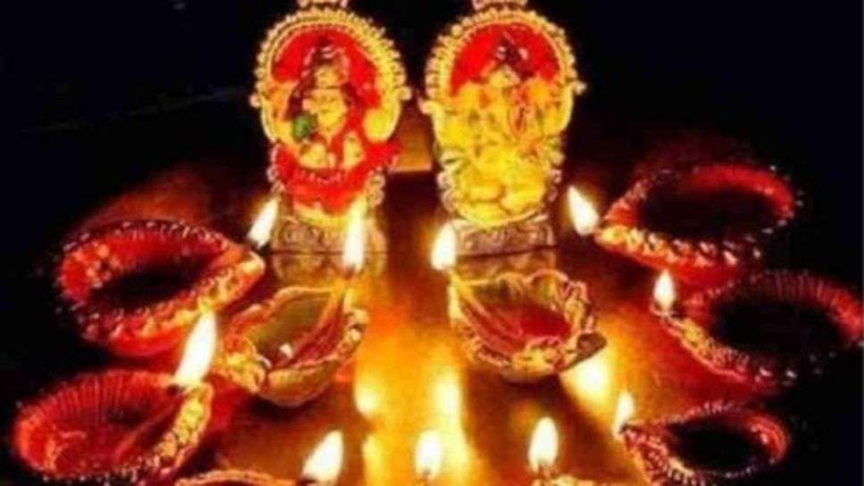 Dhanteras Pujan Vidhi : धनतेरस पर खरीदी गई चीजों का इतने दिनों तक ना करें इस्तेमाल, पड़ सकते हैं लेने के देने