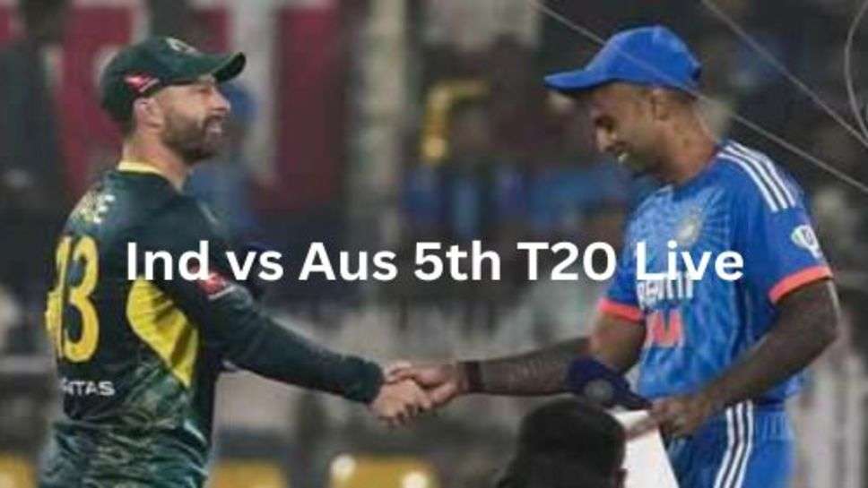 Ind vs Aus 5th T20 Live: आज के मैच के लिए टीम इंडिया में कई बदलाव