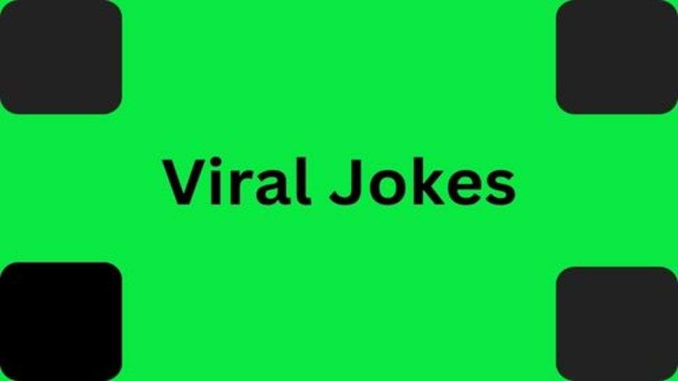 Funny Jokes: अक्सर कमजोर लोगों में ये 10 आदतें पाई जाती हैं जो उनको और भी कमजोर बना देती हैं। कौनसी हैं वो आदतें और कैसे कर सकते हैं इनको दूर।