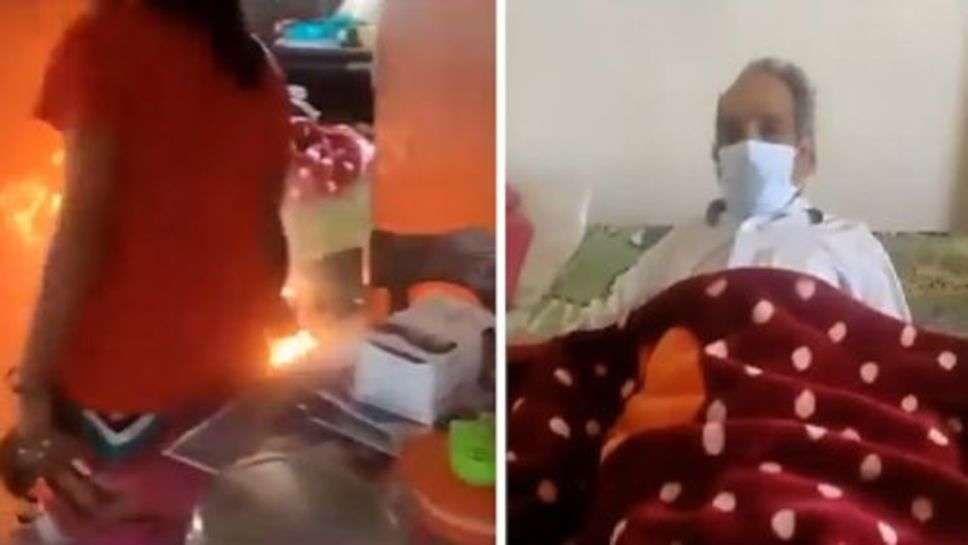 Viral Video : बहू ने बीमारी ससुर के कमरे में लगाई आग! देखें वायरल वीडियो