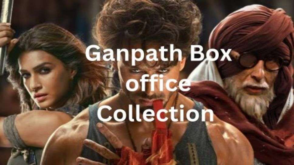 Ganpath Box office Collection Day 4: गणपत का नहीं चला जादू, पहले 4 दिन इतने तक ही सिमट कर रह गई