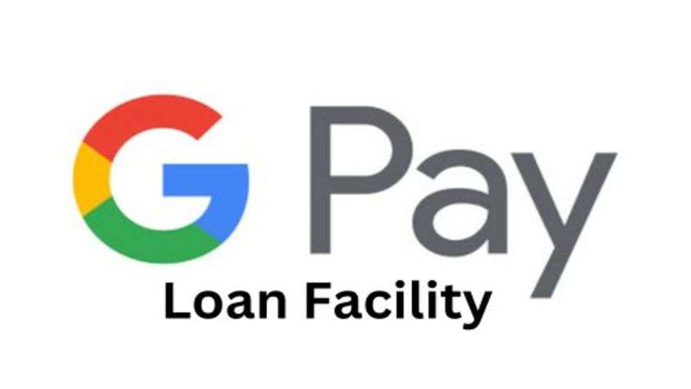 Google Pay Loan Facility: Google Pay इस्तेमाल करने वालों के लिए बड़ा आफर सस्ते ब्याज पर मिलेगा 15 हजार तक का लोन