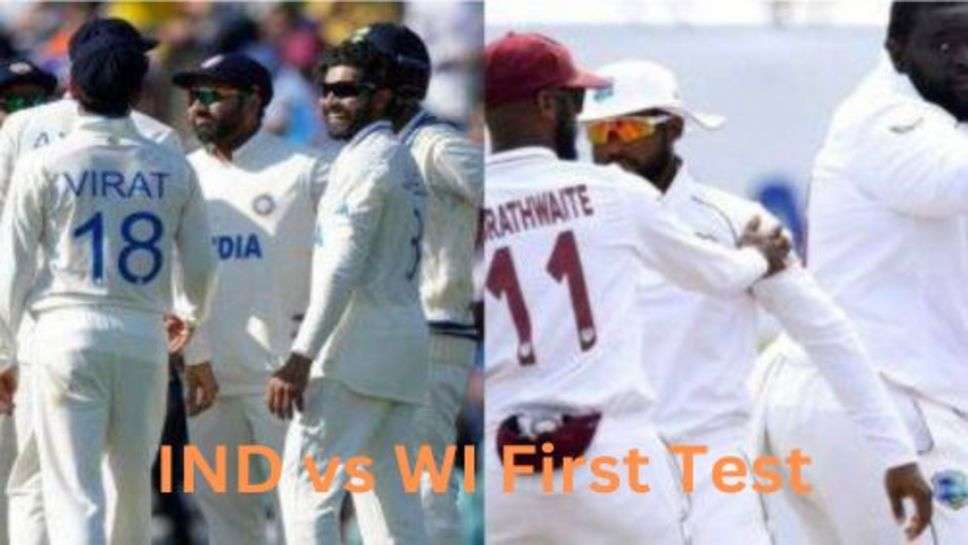 Ind vs WI: इंडिया और वेस्टइंडिज के बीच इस समय शुरू होग पहला टेस्ट मैच