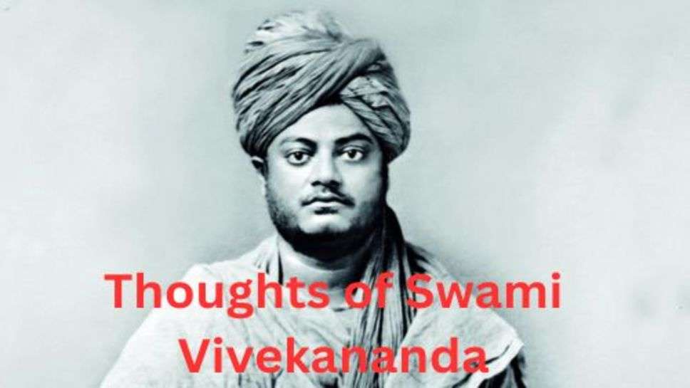 Swami Vivekananda: स्वामी विवेकानंद ने वयक्ति के भाग्य को लेकर कही थी ये बात