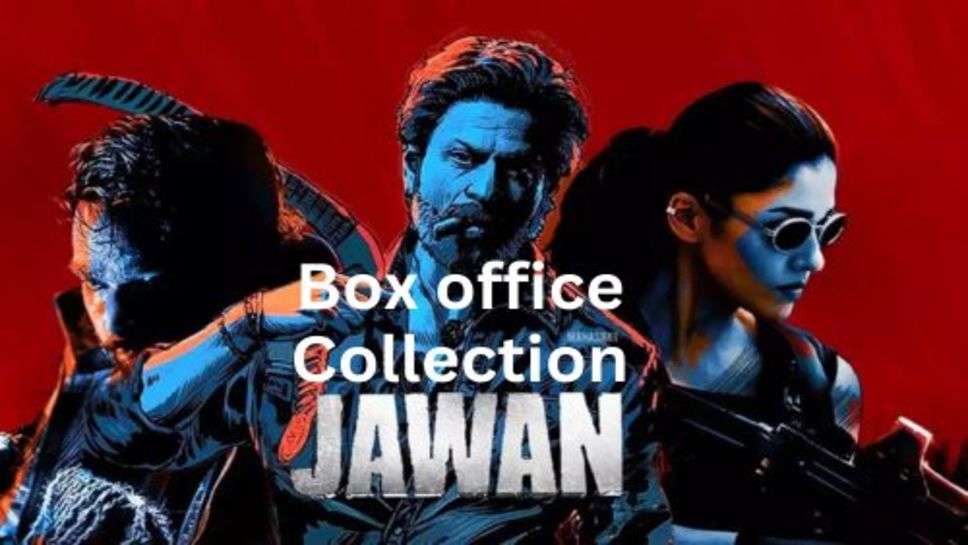 Jawan Box office Collection day 14: 14 वें दिन भी दिखा जवान का जलवा, इतनी करी कमाई