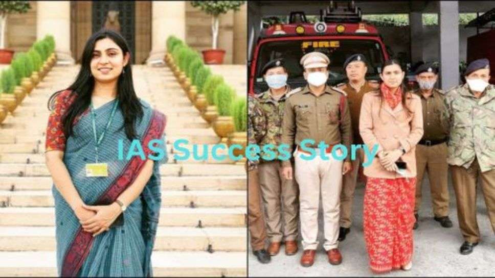 IAS Success Story: बिना किसी कोचिंग के सटीक रणनीति और मेहनत से बन गई आईएएस अधिकारी