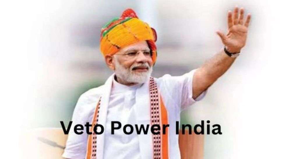 Veto Power: वीटो पावर के लिए भारत ने ठोकी दावेदारी, चीन को कैसा ऐतराज