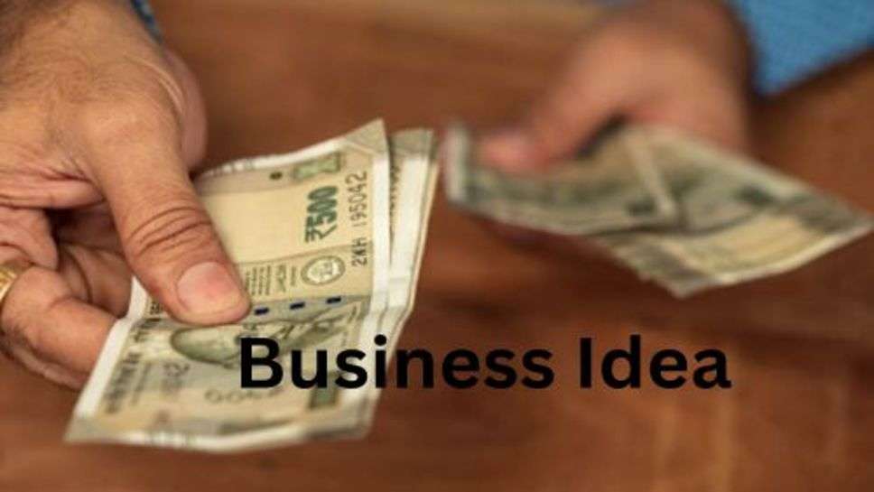 Small Business Idea: जीवन की गाड़ी को सड़क पर लाना चाहते हो तो आज ही शुरू करें ये बिजनेस