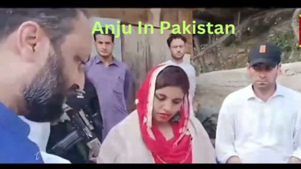 Anju In Pakistan: क्या पाकिस्तान ले रहा अंजू से सीमा हैदर के पाकिस्तान आने का बदला!