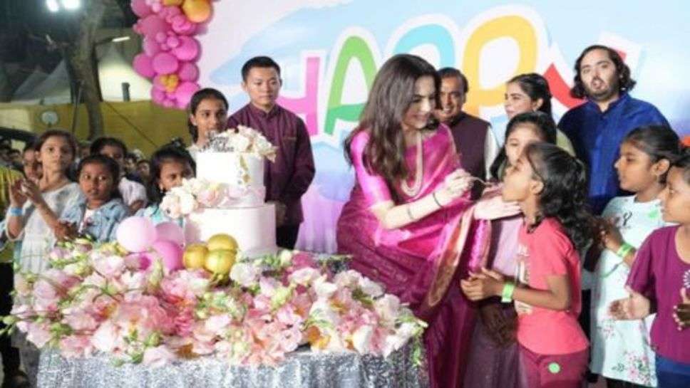 Nita Ambani's 60th Birthday : नीता अंबानी के 60वें जन्मदिवस पर ‘अन्न-सेवा’, पूरे देश में 1.4 लाख भोजन वितरित