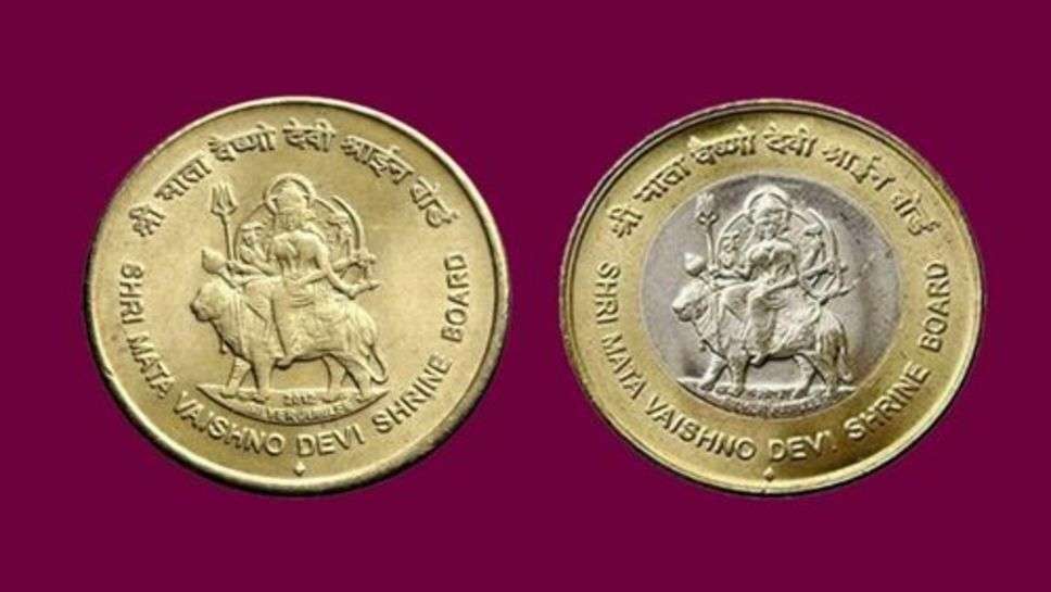 Old Coin Sale : शुरू कर दें इस 5 रूपये के सिक्के का कलेक्शन, मिल रहे लाखों रूपये