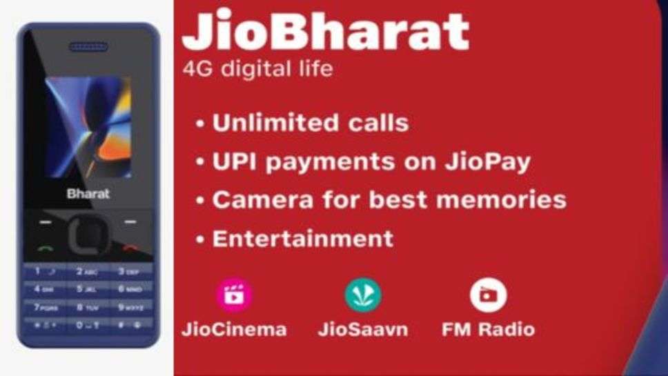 jio bharat mobile : 10 करोड़ नए उपभोक्ता जोड़ने का दम रखता है जियो भारत मोबाइल