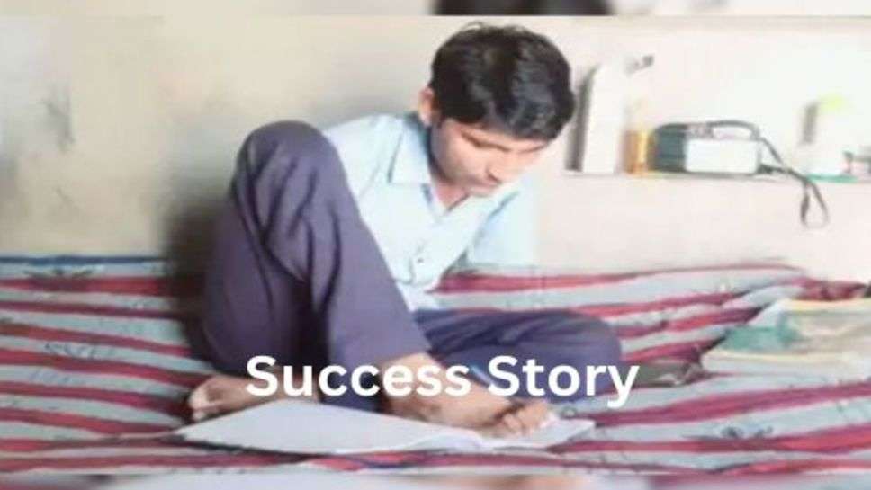 Success Story: हाथ गंवाने पर पैरों से ओलंपिक में पदक जीत लिखी सफलता की कहानी