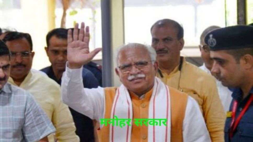 Haryana News: हरियाणा में युवाओं को बड़ा तोहफा, बिना पेपर मिलेगी सीधी नौकरी