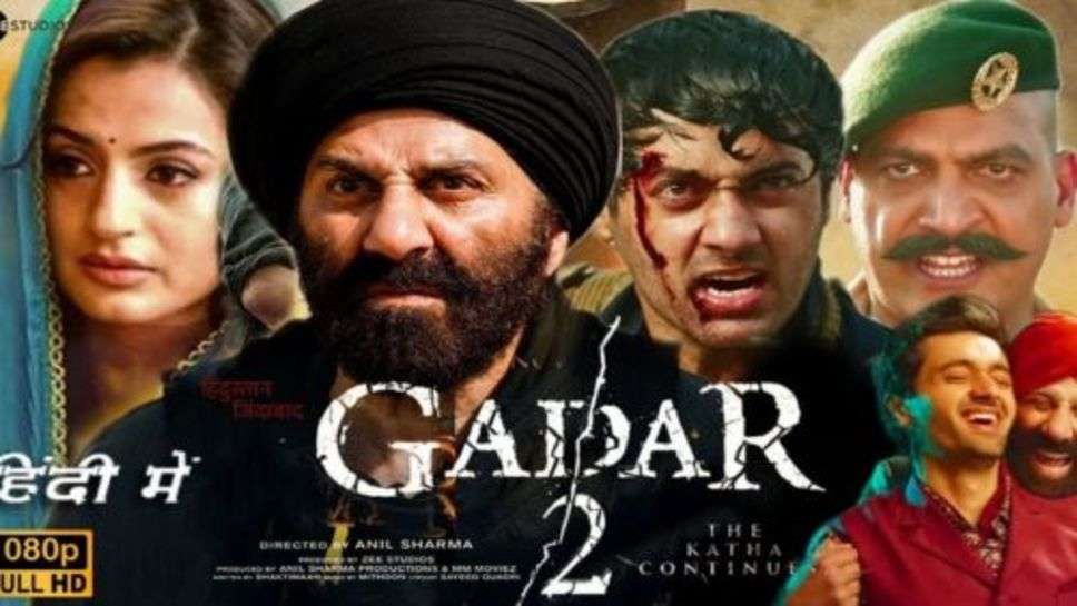 Gadar 2 Box office Collection Day 35: 35 वें दिन भी जारी गदर 2 की कमाई, एक और बड़े रिकार्ड को किया अपने नाम