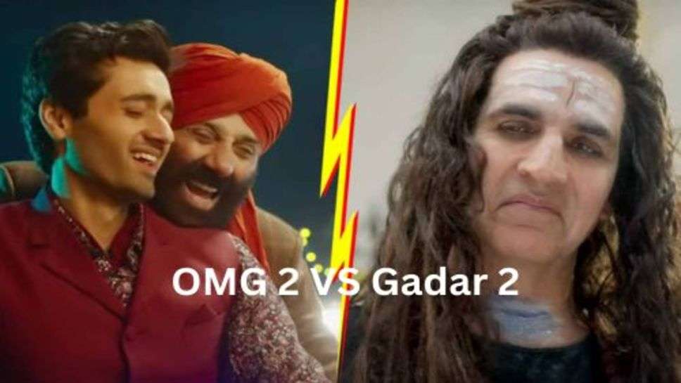 OMG 2 VS Gadar 2 Box Office Collection Day 2: गदर 2 ने दुसरे दिन भी बाक्स आफिस पर रंग जमाया तो OMG 2 भी पिछे नहीं रही, कितनो रहा दोनों का दूसरे दिन का कलेक्शन