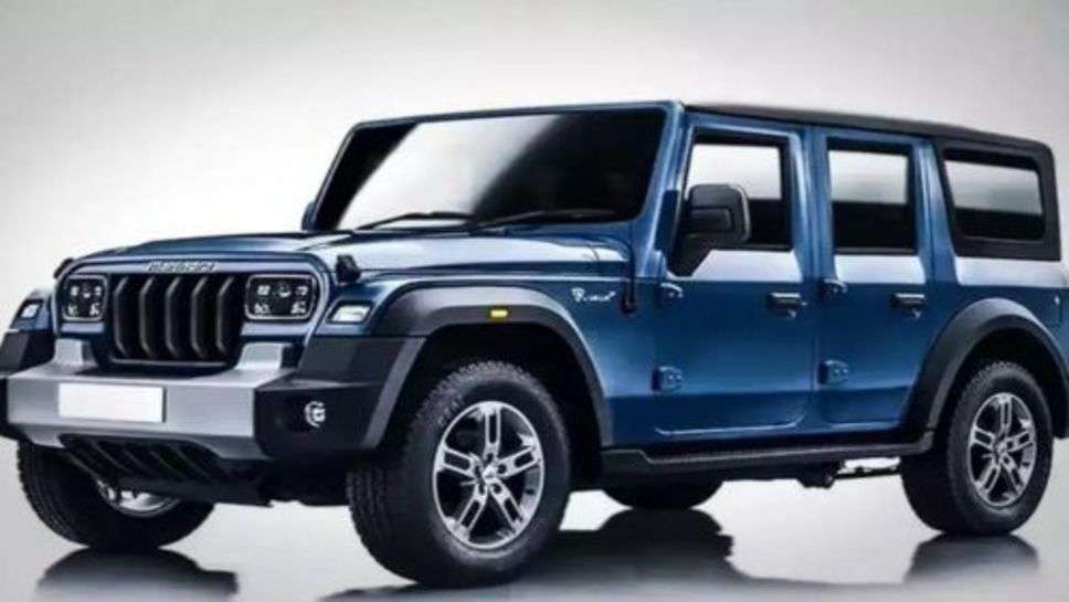 Mahindra 5 Door Thar : मंहिद्रा 5 डोर थार होगी इन खास फीचर्स से लैस, जानें कीमत