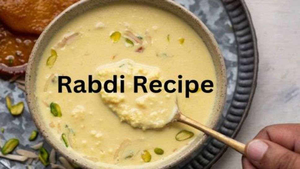 Rabdi Recipe: घर पर पल भर में तैयार कर सकते हैं स्वादिस्ट रबड़ी