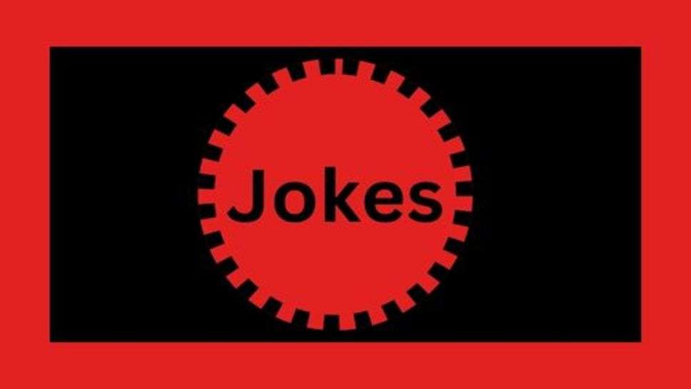 Jokes: हंसते रहना चाहिए मुसकुराते रहना चाहिए