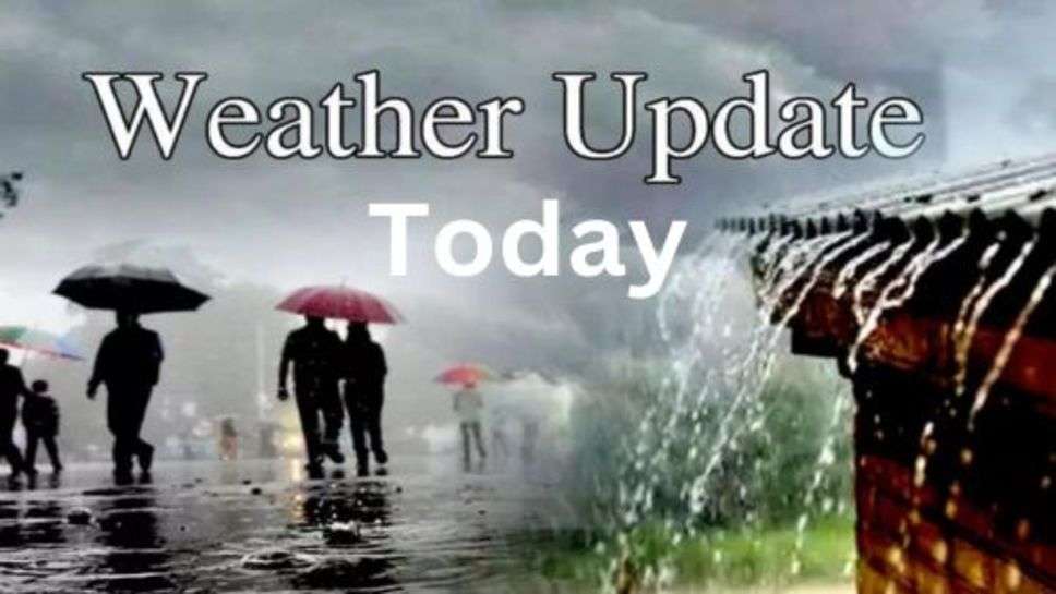 Weather Update:हरियाणा में इन दिनों फिर से देगी बारिश दस्तक, जानें मौसम की ताजा जानकारी