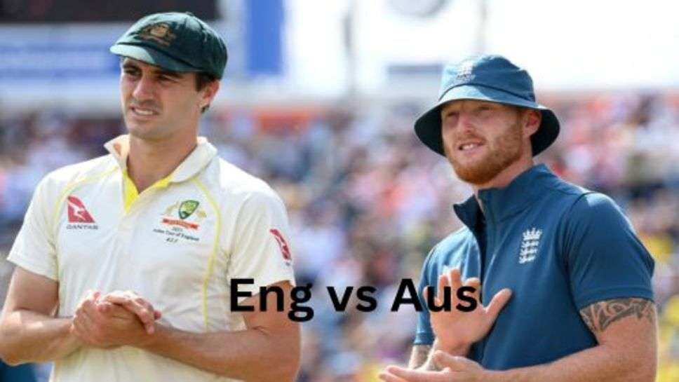 Eng vs Aus Fourth Test: पहले दिन का खेल खत्म होने तक दोनों ही टीमें बराबरी पर