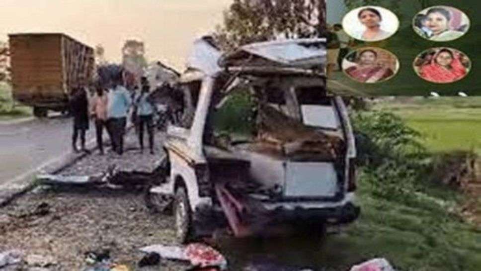 UP Accident News : सड़क हादसे में एक ही परिवार के 5 लागों की मौत, देखकर रूह कांप जाएगी आपकी