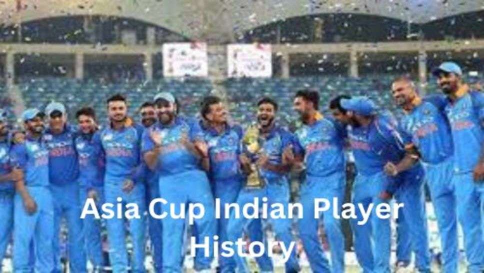 Asia Cup 2023:अब तक एशिया कप में रनों का पिछा करते हुए सबसे ज्यादा रन बनाने वाले बल्लेबाज