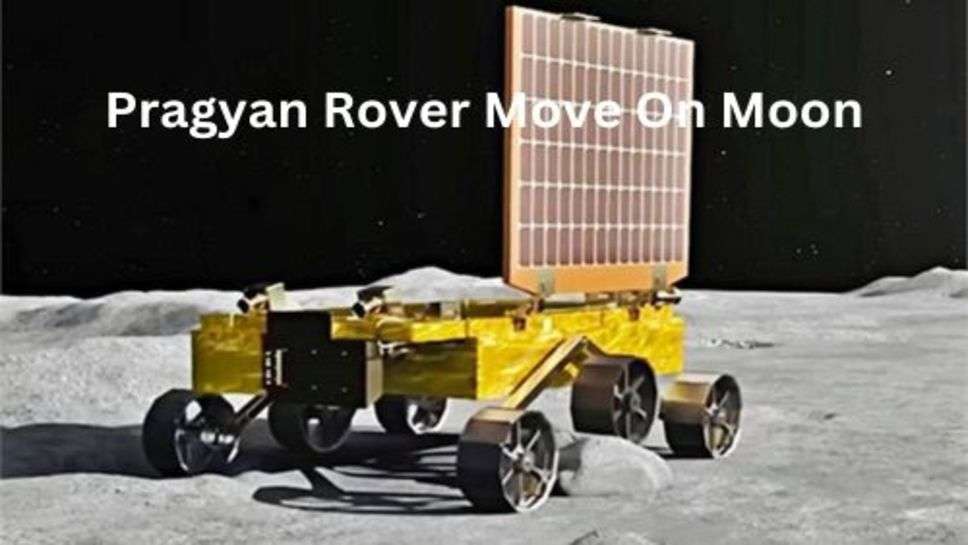 Chandrayaan 3 Today Update: चंद्रयान 3 ने भेजी चांद से नई जानकारी, बड़े रहस्य से उठा पर्दा