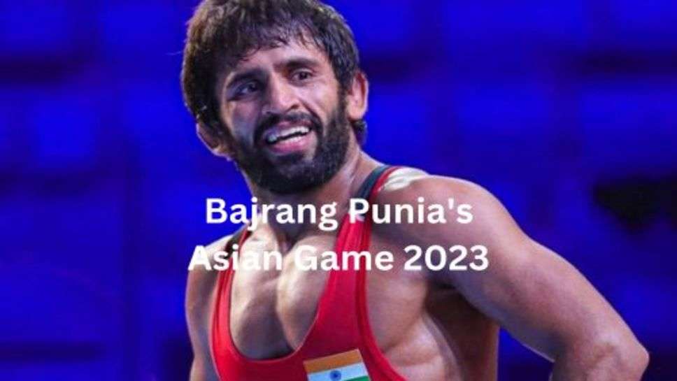 Bajrang Punia's Asian Game 2023: बजरंग पुनिया की एशियन गेम में मिली हार के बाद फिर से चर्चा में