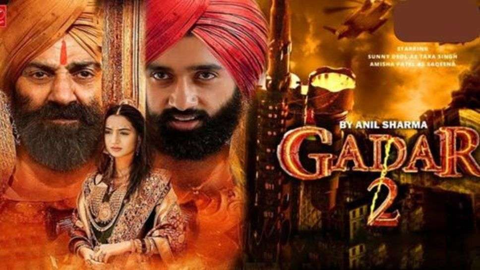 Gadar 2 Box office Collection Day 6: गदर 2 ने छठे दिन भी अच्छी कमाई कर तोड़े सारे रिकार्ड