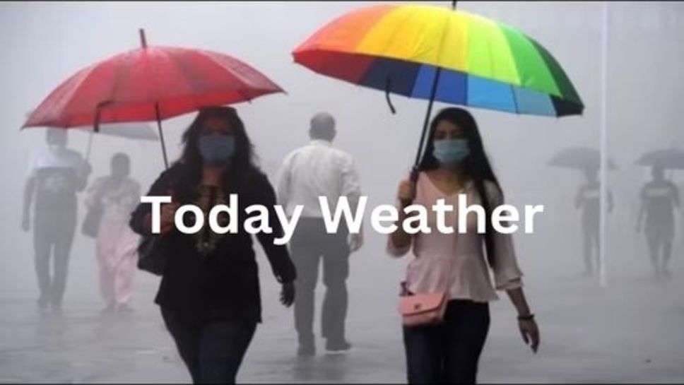 Weather Update: हरियाणा मे कई जिलों में आज सुबह से ही देखने को मिलेगी बारिश