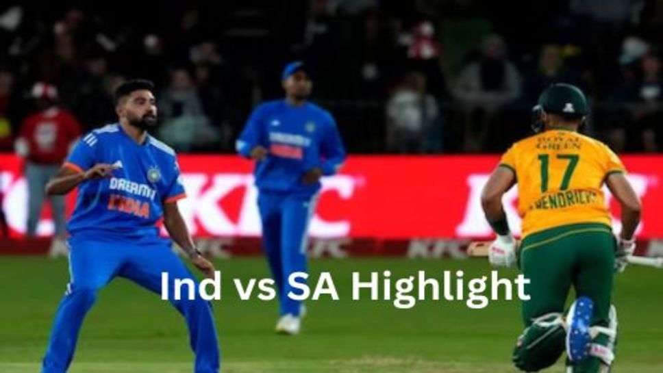 Ind vs SA Highlight: बारिश ने फिर से किया मैच खराब, भारत को मिली हार