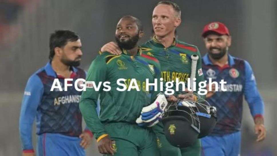 AFG vs SA Highlight: अफगानिस्तान ने खड़ी कर दी थी अफ्रीका के लिए मुश्किलें