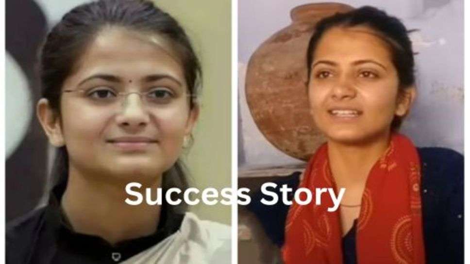 IAS Success Story:  मेहनत कर पहले IPS और फिर IAS बनकर किया अपने माता-पिता का सपना पुरा