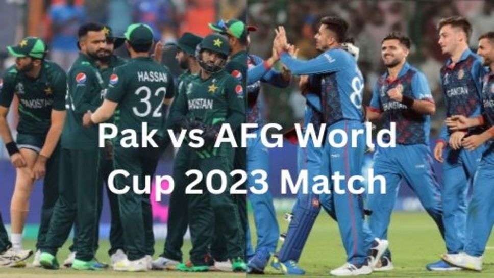 Pakistan vs Afghanistan Live: पाकिस्तान के लिए करो यां मरो वाला मैच, कड़ी टक्कर देगा अफगानिस्तान