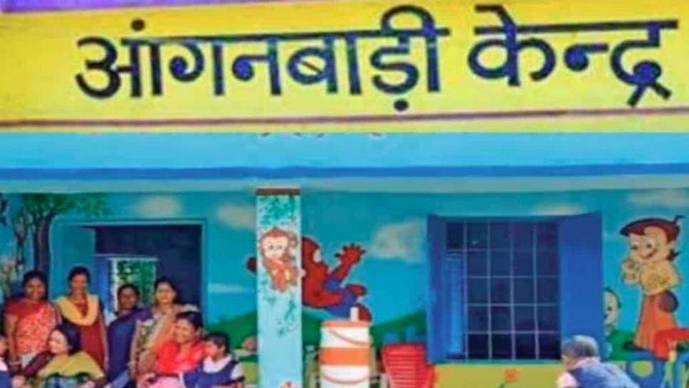 Anganwadi Bharti 2023 : आंगनबाड़ी में इतने हजार पदों पर 10वीं पास के लिए निकली भर्ती, इन महिलाओं को मिलेगा आवेदन करने का मौका