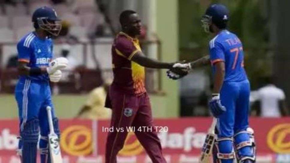 Ind vs WI 4TH T20: भारत और वेस्टइंडीज के बीच आज इस समय खेला जाएगा चौथा टी20