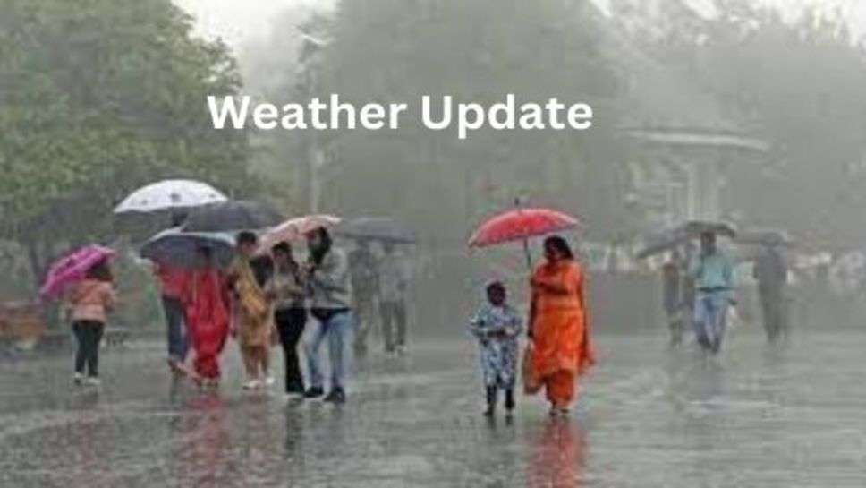 Weather Update: एक बार फिर से मौसम ने ली अंगडाई, बारिश को लेकर मौसम विभाग का एलर्ट