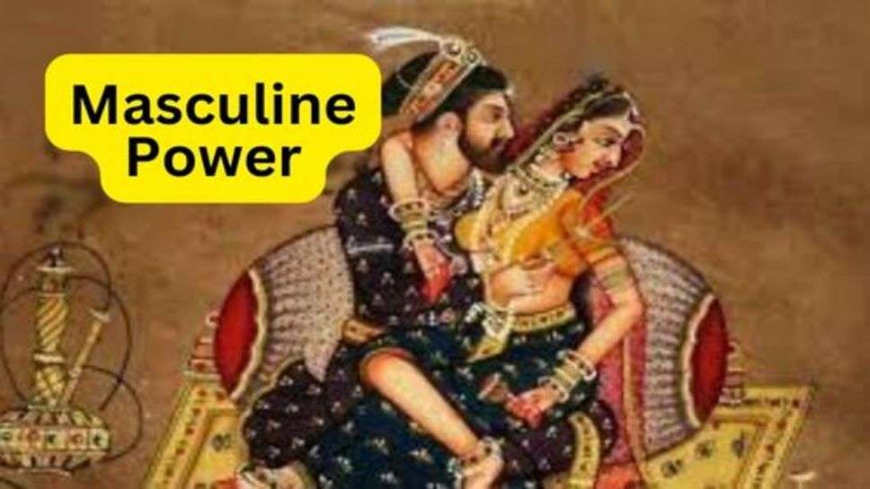 Masculine Power : आपको भी बढ़ानी है मर्दाना ताकत तो आज ही खाएं ये चीज