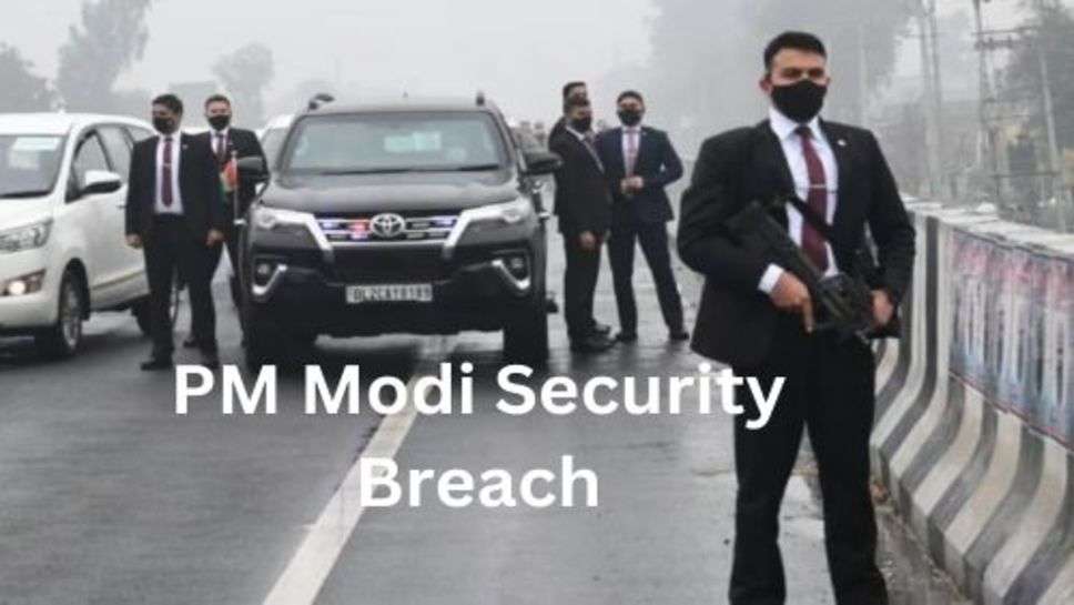 PM Modi Security Case: देश के पीएम की सुरक्षा में हुई चुक के बाद पंजाब के 7 अफसर सस्पेंड